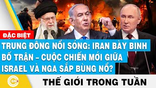 Trung Đông nổi sóng Iran bày binh bố trậncuộc chiến IsraelNga sắp bùng nổTin thế giới trong tuần [upl. by Siraj]