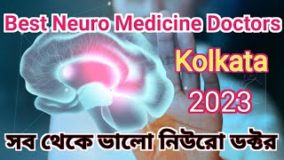 Best Neurology Doctor In Kolkata 2023  Top 10 Neuro Medicine Doctors [upl. by Drannek]