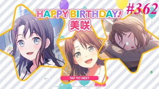 362 【バンドリ】2024年度美咲誕生日【ガルパ】 [upl. by Atikkin]