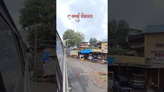 travel trevlingvlogs shortvideo kokanstatus mandangad trendingshorts [upl. by Hillhouse363]