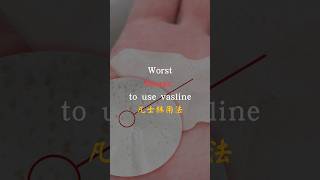 Vaseline  5 Ways To Use This Magical Jelly  Top 5 Uses of Vaseline  凡士林用法 shorts [upl. by Falzetta]