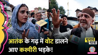 Anantnag के पोलिंग बूथ पर लल्लनटॉप ने क्या देखा Kashmir Election news  PM Modi  Rahul Gandhi [upl. by Kcirde676]