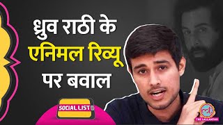 Dhruv Rathee ने Animal को बताया Cancer कौन से पुराने Video निकाल लाए लोग  Social List [upl. by Donalt965]