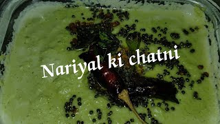 Nariyal ki chatni स्वादिष्ट टेस्टी नारियल की चटनीSunita hlm [upl. by Anilehs244]