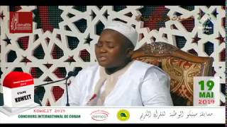 KOWEIT 2019  concours international de memorisation du Saint Coran  Sénégal  Mouhamed Seck DIALLO [upl. by Adiela]