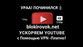 Подключил VPN платно Проверка Стрима [upl. by Trout813]