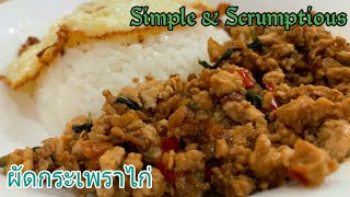 Easy Thai Basil Chicken Recipe  Pad Krapow Gai Recipe  Best Thai Street Food  Thai Recipes [upl. by Ashton669]