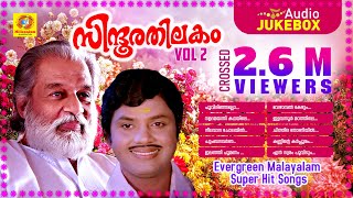 Sindhoora Thilakam volume 2  Ever Green Malayalam Superhit Songs  Cover Version [upl. by Emirak]