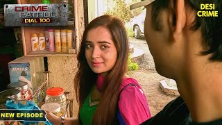 Priya का अकेलापन कौन दूर करेगा  Pune  Crime Patrol Dial 100  Full Episode [upl. by Ocirred951]