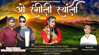 New garhwali dj song o rangeli syali singer kushan butola rapper foji bhai satveer singh butola [upl. by Ayota]