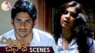 Samantha Being Emotional  Ye Maya Chesave Telugu Movie Scenes  Naga Chaitanya  AR Rahman [upl. by Isnam]