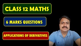 CLASS 12 MATHS  REVISION FOR SEPTEMBER TEST APPLICATIONS OF DERIVATIVES  6 MARKS QUESTIONS PART 8 [upl. by Eugnimod551]