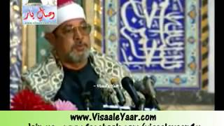 Amazing Quran Recitation Qari Syed Saeed In IranBy Visaal [upl. by Tera571]