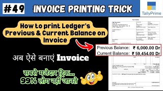 49 Tally Prime  How to Print Ledgers Previous amp Current Balance on Invoice in Tally Prime  CTA [upl. by Enyahs]