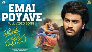 Hrudhayam Jaripe Lyrical  Padi Padi Leche Manasu  Sharwanand Sai Pallavi  Vishal Chandrashekar [upl. by Ijuy]