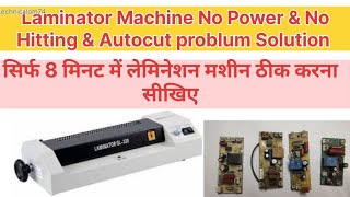 Laminator Machine No Power amp No Hitting amp Autocut problem Solution [upl. by Garrick]