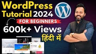 How To Set Favicon on WordPress Website Hindi [upl. by Tutto]