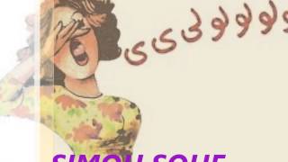 سوفي عراسي يدوم هناكا يا عريسنا 2014 [upl. by Luce]