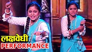 तुला शिकवीन चांगलाच धडा  Performance by Hemangi Kavi  Zee Natya Gaurav  Ti Phulrani Marathi Natak [upl. by Aymer548]