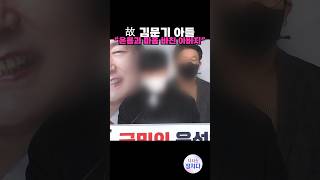 시사쇼 정치다 故 김문기 아들 quot이재명 기억 못 하는 것 이해 안 돼quot [upl. by Ymma]