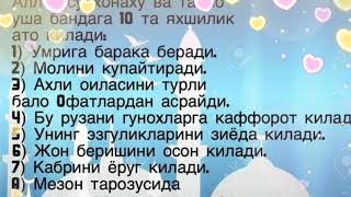 БИР АВВАЛГИ ВА БИР ЙИЛ КЕЙИНГИ ГУНОХЛАРИНГИЗ КЕЧИРИЛИШИНИ ХОХЛАЙСИЗМИ [upl. by Haimehen]