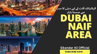 Deira Naif Dubai Red Light Area 2023 New [upl. by Phillie]