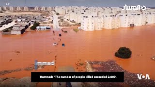 Authorities in Eastern Libya 2000 People Believed Dead in Flooding [upl. by Rol326]