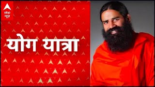 Black pepper and mulethi help to cure cough  Yog Yatra with Baba Ramdev  19 June 2021 [upl. by Ecitnirp]