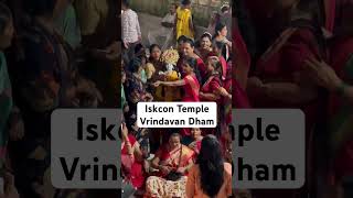 Iskcon Temple Vrindavan  अंग्रेजों का बनाया मंदिर वृंदावन धाम में । iskcon krishna vrindavan [upl. by Aiclef135]