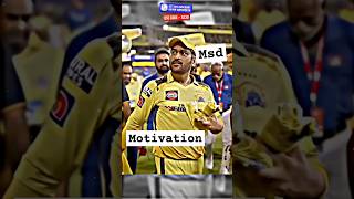 msd motivation 🥰😍🤑 videomotivation physicswallah short shortfeed ytshorts [upl. by Letitia]