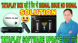 TATASKY NO SIGNAL PROBLEM SOLUTIONTATAPLAY SIGNAL ISSUETATAPLAY SOFTWARE UPDATE करना सीखें [upl. by Hooker]