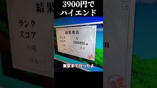 【ジャンクPC】2500円で買ったゲーミングノートがヤバいw [upl. by Yt]