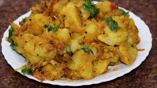 उबले आलू प्याज टमाटर की सूखी सब्जी  Boiled Potato Recipe  आलू टमाटर की सब्जी  Aloo Pyaz ki Sabzi [upl. by Aynwad]