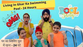 Living In Ghar Ka Swimming Pool  24 Hours  Ramneek Singh 1313  RS 1313 VLOGS [upl. by Katherina]