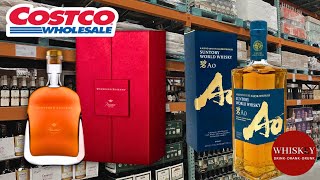 Costco Whiskey Wander Costco San Diego Woodford Reserve Baccarat and Suntory AO World Whiskey [upl. by Leay]