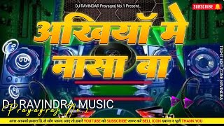 ankhiya​ me nasha​ ba pawan​ singh dj  pawan​ singh new song 2024  hard punch bass mixx [upl. by Bergess465]