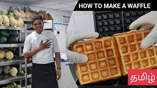 HOW TO MAKE A WAFFLE AT HOME A WAFFLE MAKER  NEW RECIPE  CHEF GIRITHARAN  WAFFLE BATTER  CRISPY [upl. by Hussein]