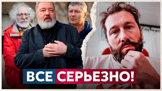 ВСЕ СЕРЬЕЗНО Чичваркин Венедиктов Ройзман Муратов в смертельной опасности [upl. by Eelamme757]