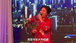 我爱你中国 李海燕老师 演唱 紅楓影視 [upl. by Renaud]