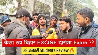 Bihar Excise Daroga Exam Review 2023🔥 Bihar Excise Daroga Exam Analysis Today [upl. by Serle485]