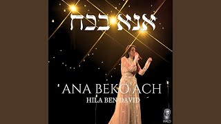 Ana Bekoach  Live Concert 2024 [upl. by Berrie]