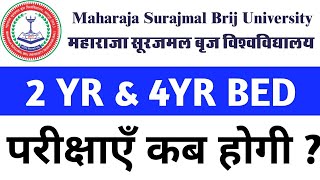 MSBU BED EXAM 2024  परीक्षाएँ कब होगीं [upl. by Eberhard]