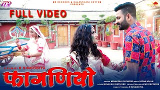 New Holi Song 2022  Faganiyo  Holi ra Geet   Minakshi Rathore  R Singodiya  Rajasthani Song [upl. by Krahmer73]