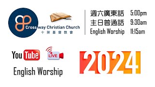 Crossway 20240915 English Worship 1115am [upl. by Silrac]