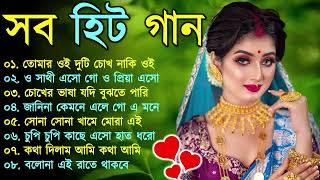 Romantic Bangla Songs  সব হিট গান  Bengali Hit Songs Prosenjit  রোমান্টিক গান  90s Bengali songs [upl. by Cima231]