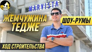 Marvista Perla Смотрим шоурумы 11 21 Тедже Мерсин Турция [upl. by Harday]