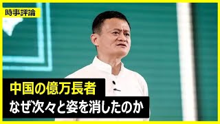 【中国人が教える】なぜ中国人は謝らないのか？３つの理由を知るとうまく付き合える！ [upl. by Stutzman573]