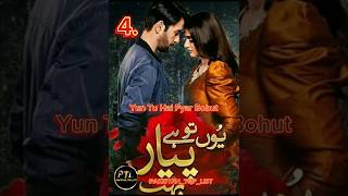 Top 8 Best Superhit Blockbuster Drama in Affan Waheed shortfeed pakistandramas viral trending [upl. by Ignatia]