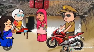 सीधी साधी देवरान कै फायदा उठाई जिज्जी 🤪🤣मस्त अवधी कॉमेडी anchalcartooncomedy [upl. by Loralee856]