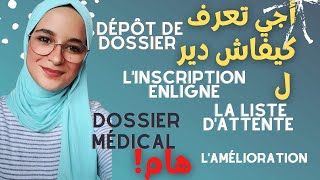 Inscription en ligne ENCG😍 dossier médical🤔dépôt de dossier✅ Tranche 1 liste dattente [upl. by Arved629]